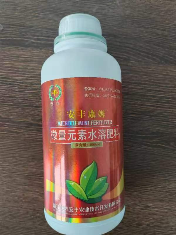 安丰康姆”系列产品介绍